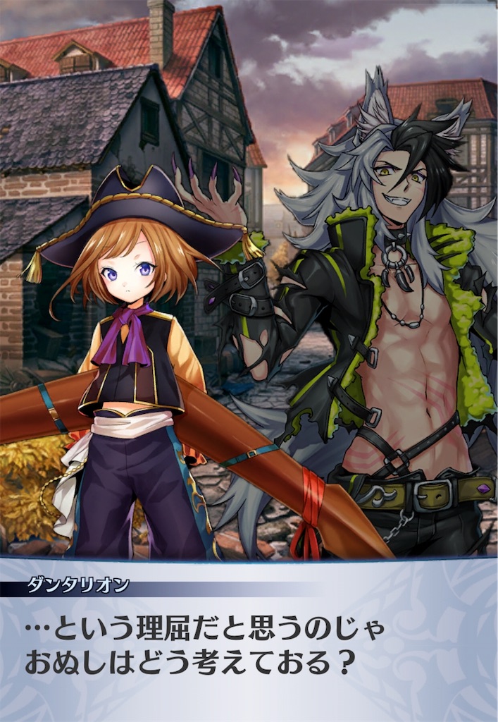 f:id:seisyuu:20181218222312j:plain