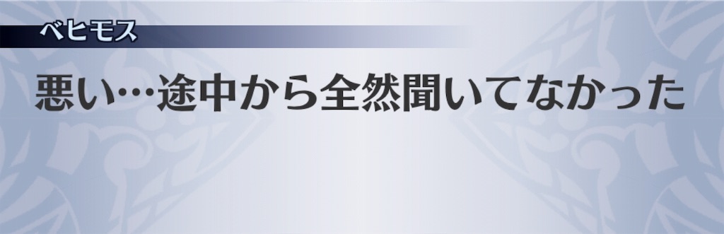 f:id:seisyuu:20181218222316j:plain