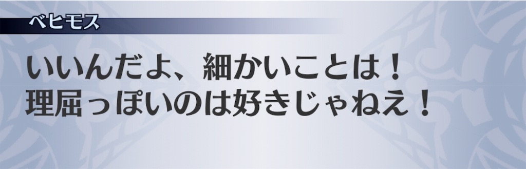f:id:seisyuu:20181218222405j:plain