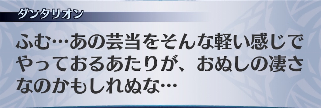 f:id:seisyuu:20181218222410j:plain