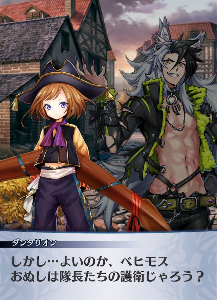 f:id:seisyuu:20181218222504j:plain