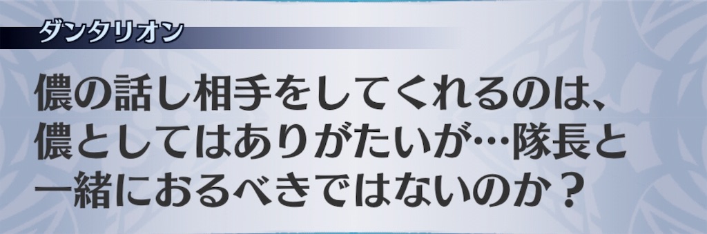 f:id:seisyuu:20181218222508j:plain