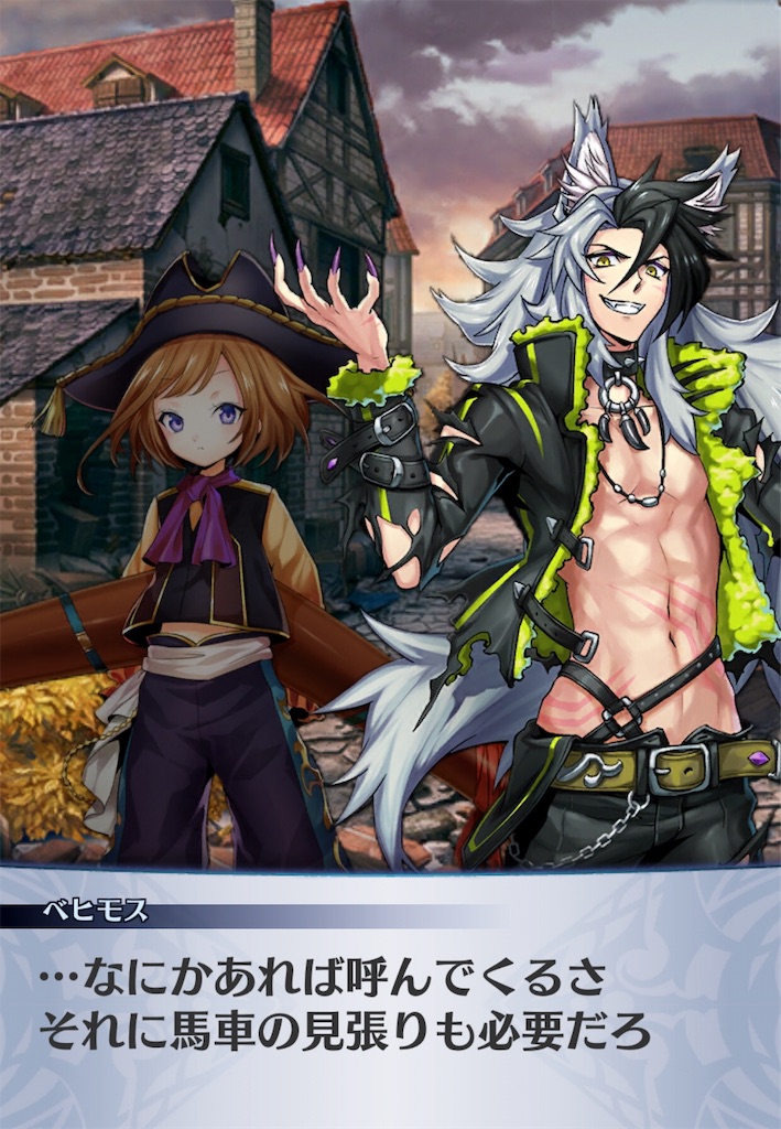 f:id:seisyuu:20181218222515j:plain