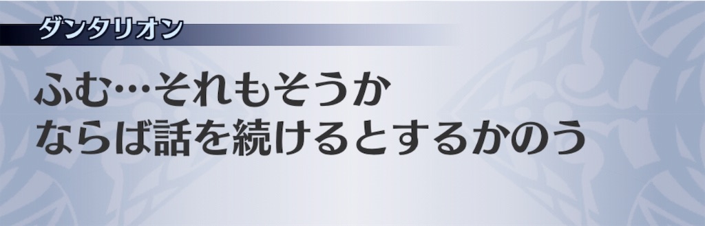 f:id:seisyuu:20181218222520j:plain