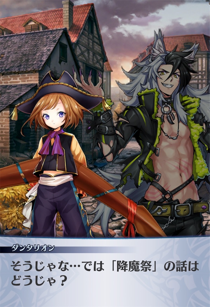 f:id:seisyuu:20181218222654j:plain