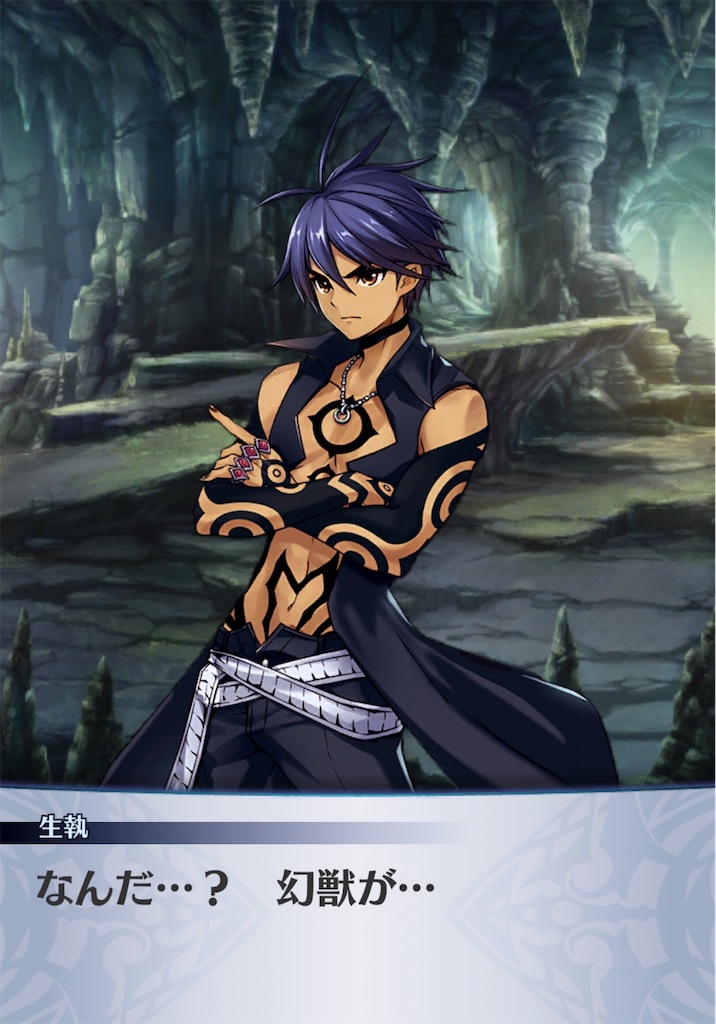 f:id:seisyuu:20181218222658j:plain