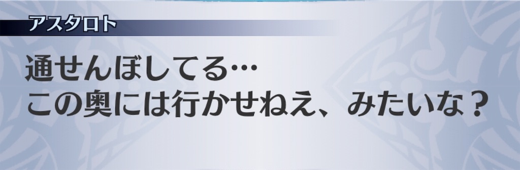 f:id:seisyuu:20181218222702j:plain