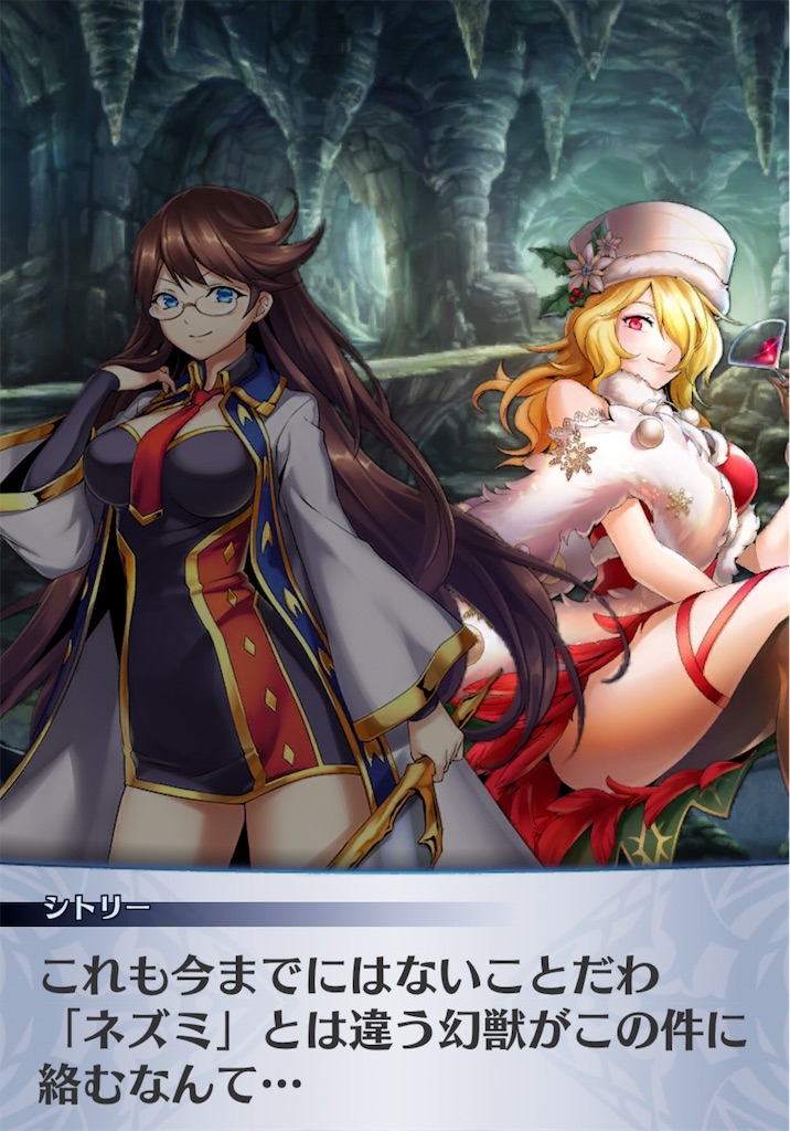 f:id:seisyuu:20181218222706j:plain