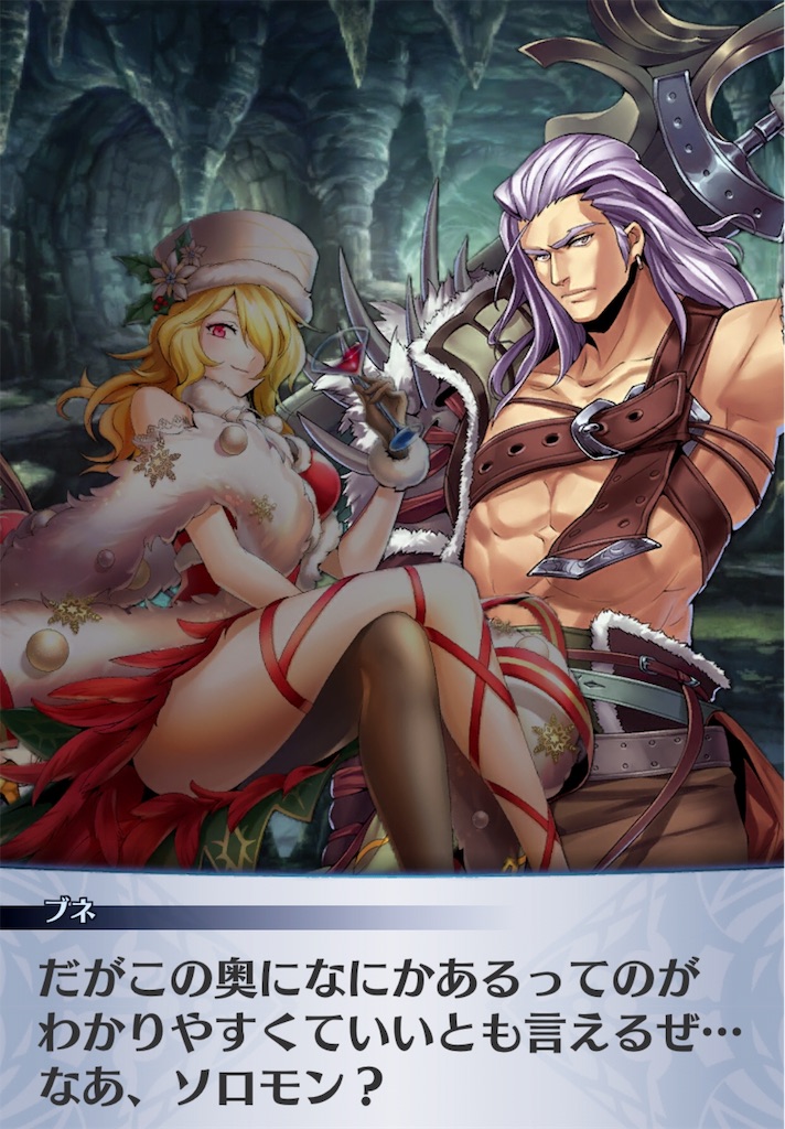 f:id:seisyuu:20181218222729j:plain