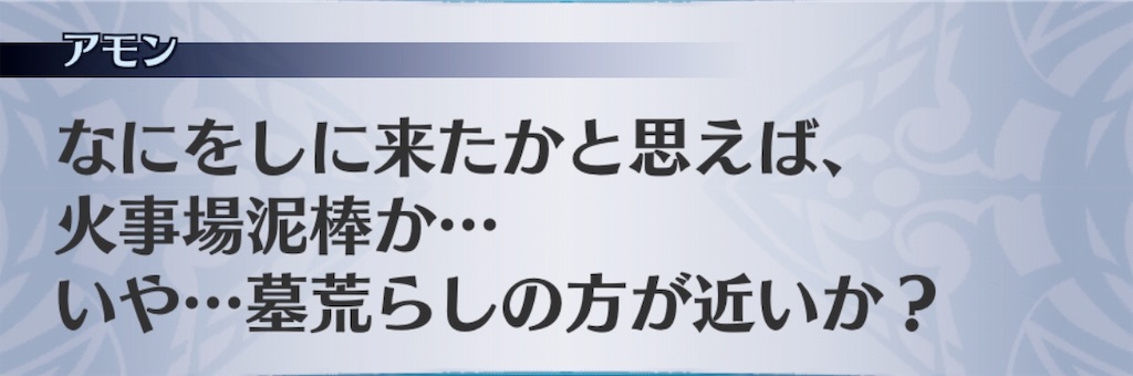 f:id:seisyuu:20181218223012j:plain