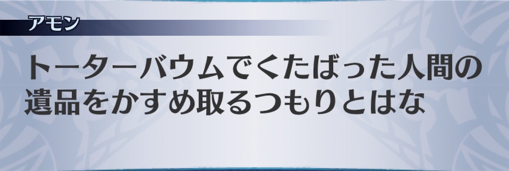 f:id:seisyuu:20181218223100j:plain