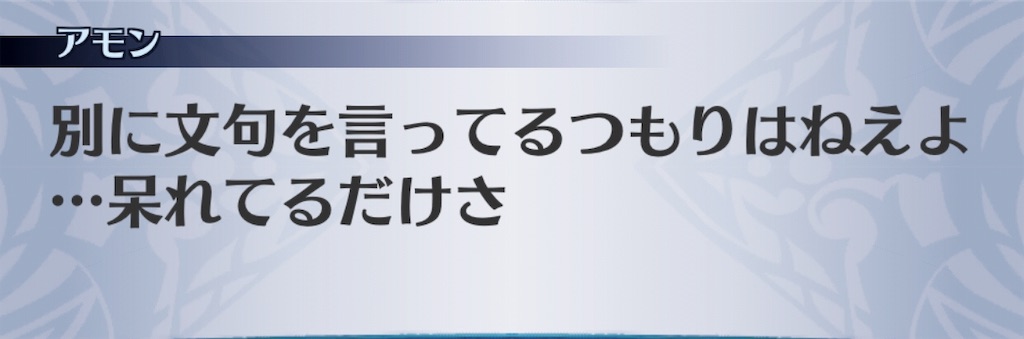 f:id:seisyuu:20181218223111j:plain