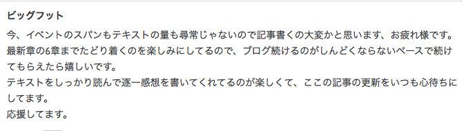 f:id:seisyuu:20181219160434p:plain
