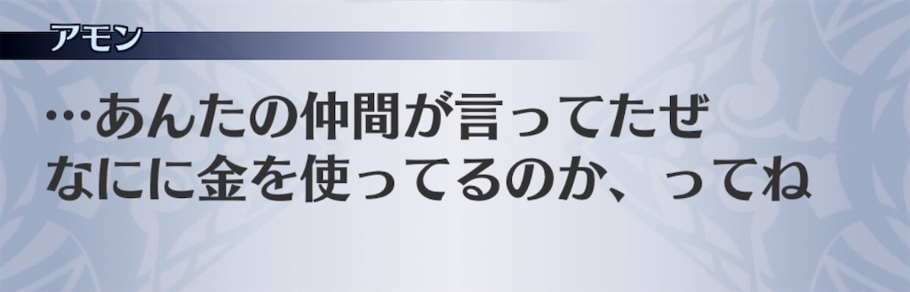 f:id:seisyuu:20181219184433j:plain