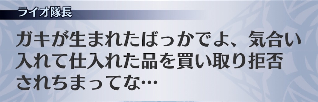 f:id:seisyuu:20181219184703j:plain