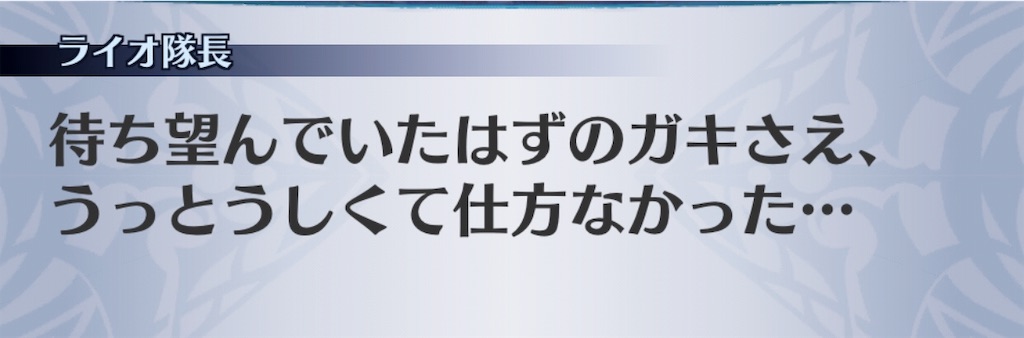 f:id:seisyuu:20181219184800j:plain