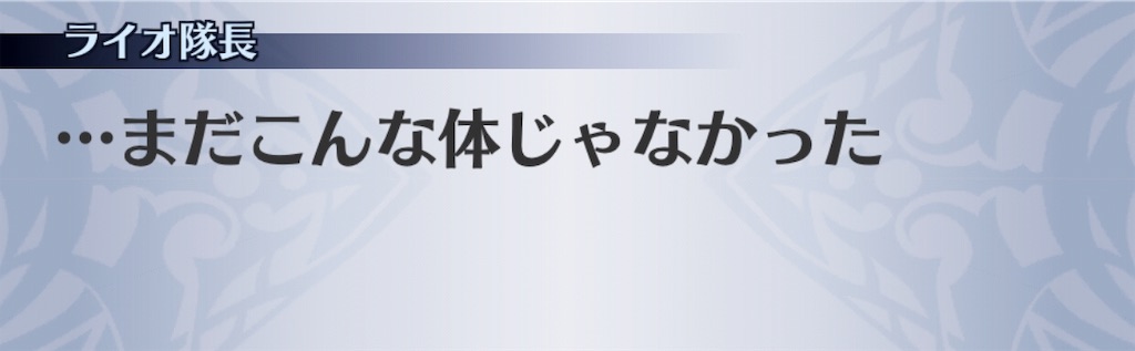 f:id:seisyuu:20181219184832j:plain