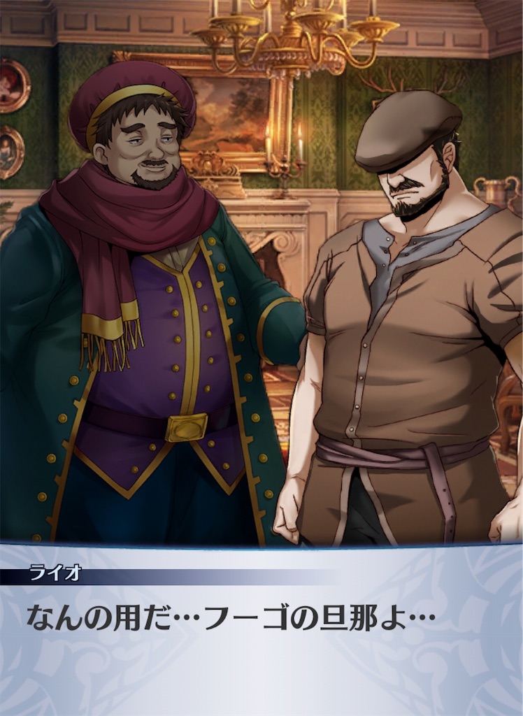 f:id:seisyuu:20181219190836j:plain