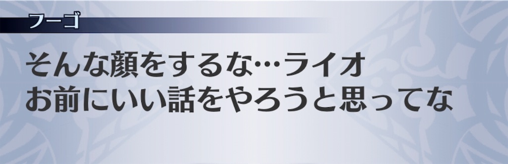 f:id:seisyuu:20181219190855j:plain