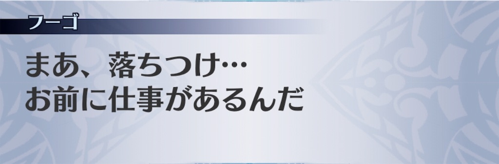 f:id:seisyuu:20181219190905j:plain