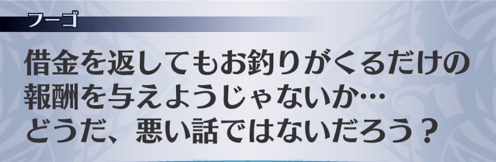 f:id:seisyuu:20181219190945j:plain