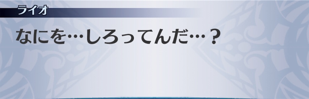 f:id:seisyuu:20181219190949j:plain