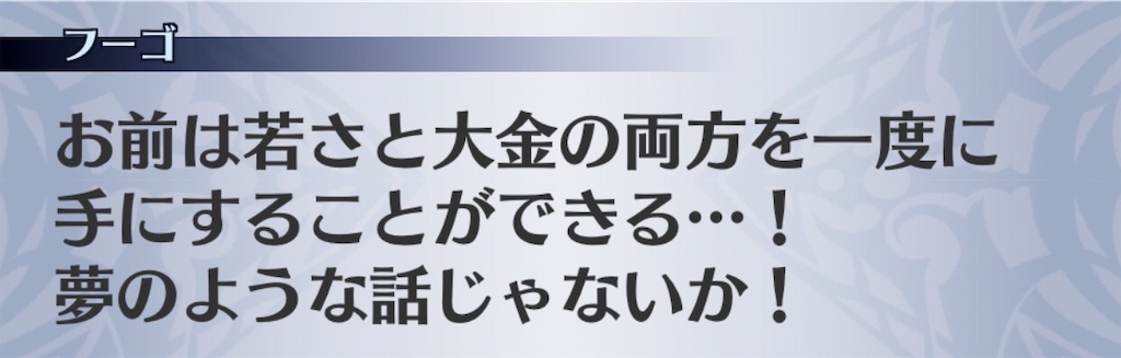 f:id:seisyuu:20181219191256j:plain