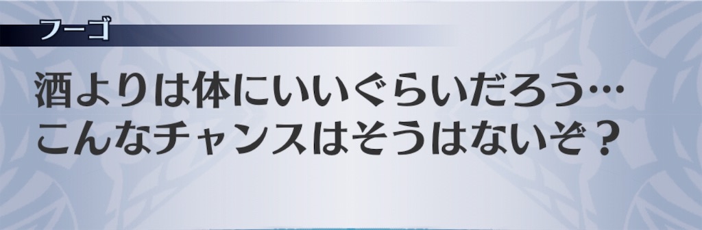f:id:seisyuu:20181219191315j:plain