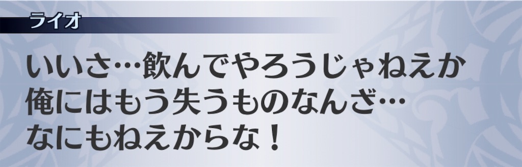 f:id:seisyuu:20181219191451j:plain