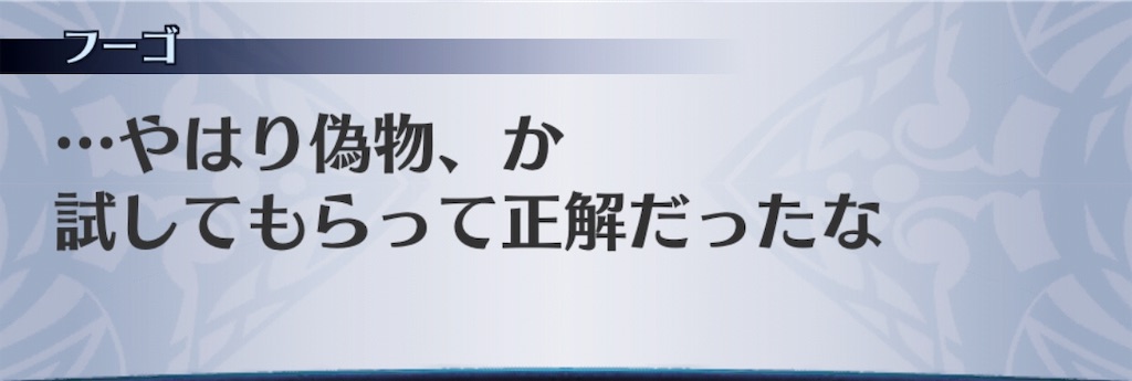 f:id:seisyuu:20181219191504j:plain