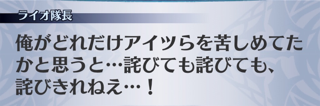 f:id:seisyuu:20181219193008j:plain