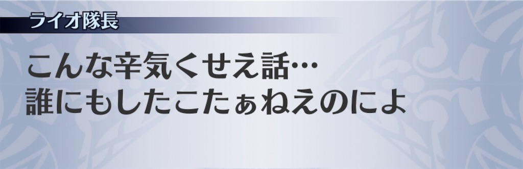 f:id:seisyuu:20181219193112j:plain