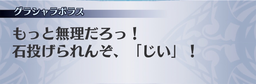 f:id:seisyuu:20181219195755j:plain