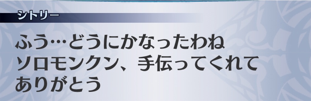 f:id:seisyuu:20181220034517j:plain