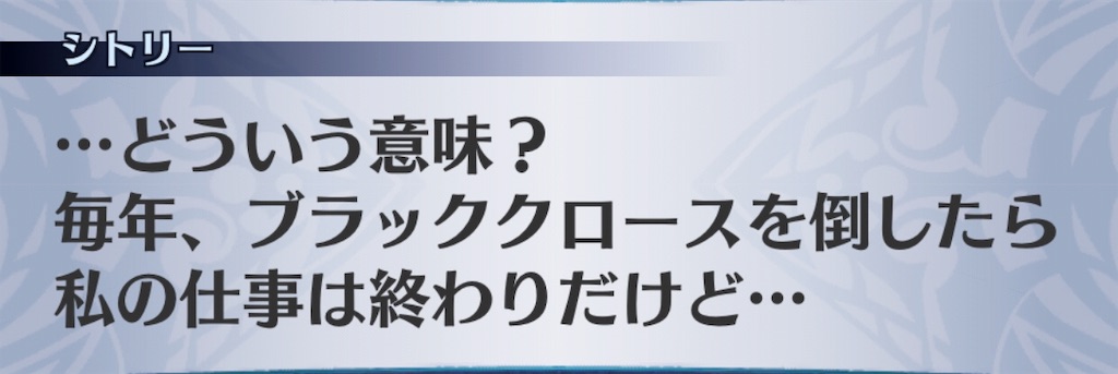 f:id:seisyuu:20181220034554j:plain