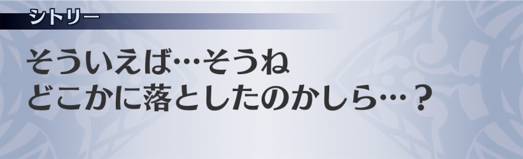 f:id:seisyuu:20181220034701j:plain