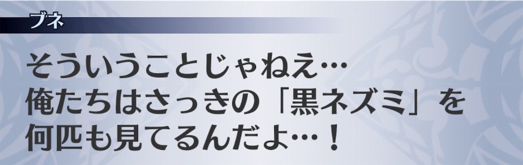 f:id:seisyuu:20181220034707j:plain