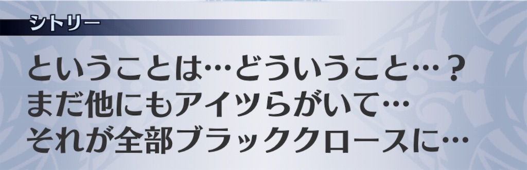 f:id:seisyuu:20181220034800j:plain