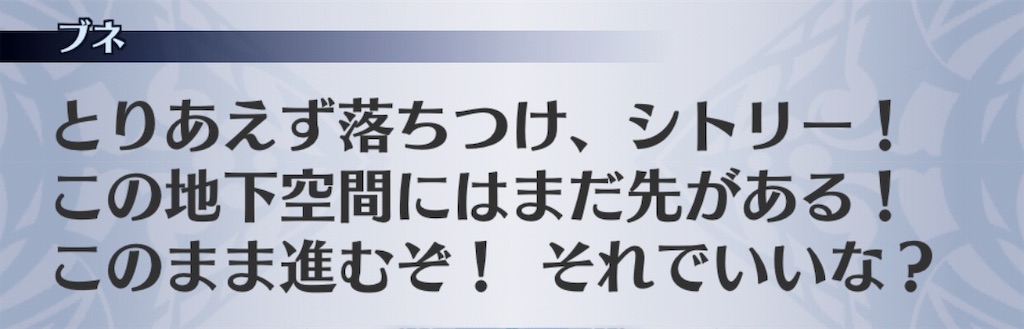 f:id:seisyuu:20181220034834j:plain