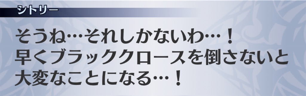 f:id:seisyuu:20181220034916j:plain