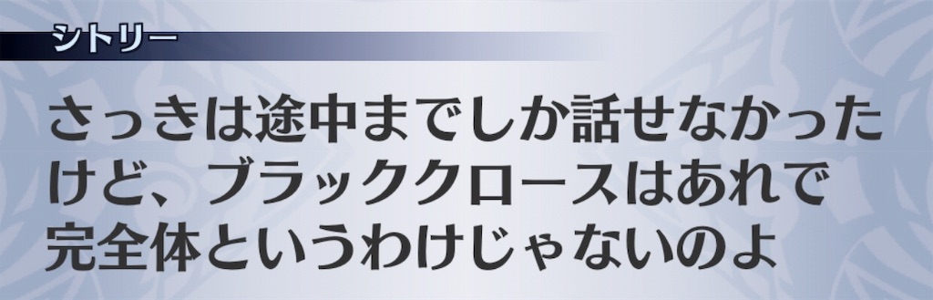 f:id:seisyuu:20181220034925j:plain