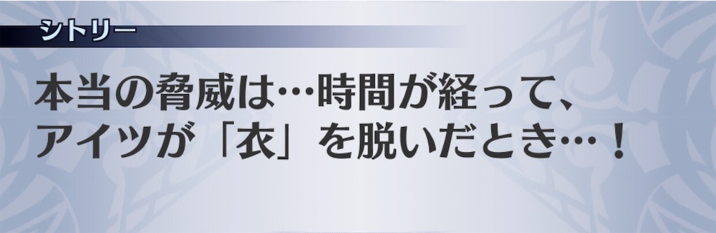 f:id:seisyuu:20181220035001j:plain