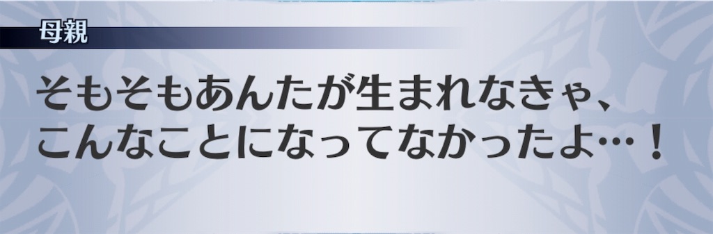 f:id:seisyuu:20181220035317j:plain