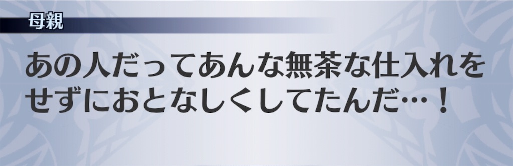 f:id:seisyuu:20181220035320j:plain