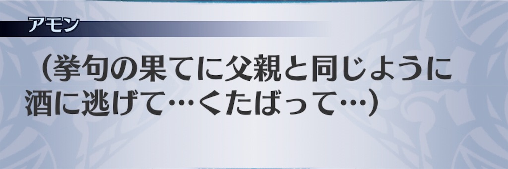 f:id:seisyuu:20181220035408j:plain