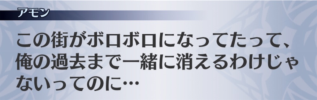 f:id:seisyuu:20181220035445j:plain