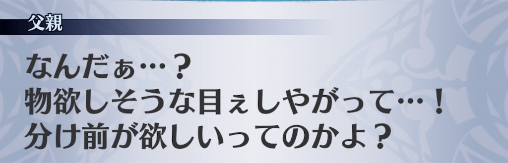 f:id:seisyuu:20181220035542j:plain