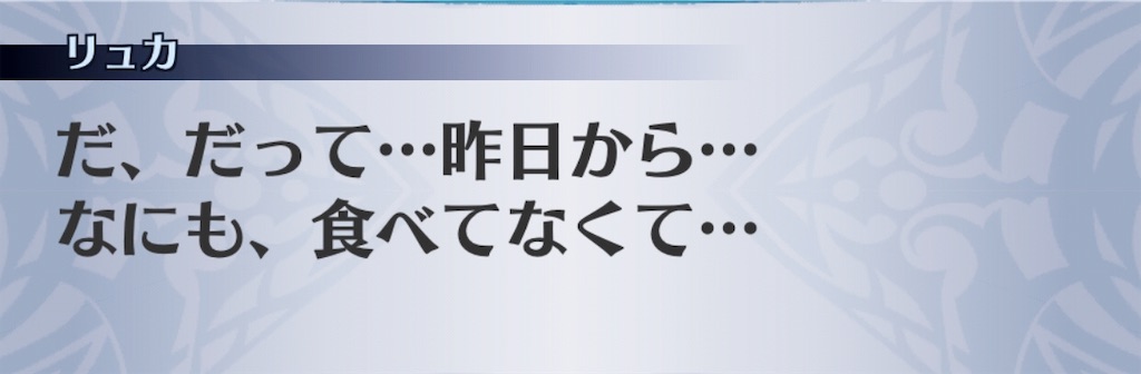 f:id:seisyuu:20181220035546j:plain