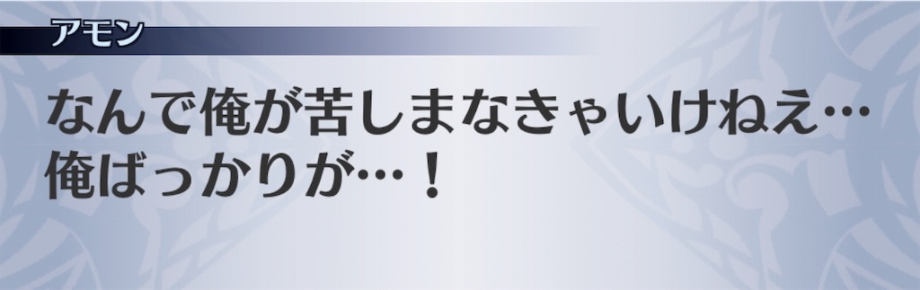 f:id:seisyuu:20181220035725j:plain