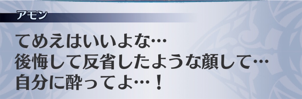 f:id:seisyuu:20181220035731j:plain